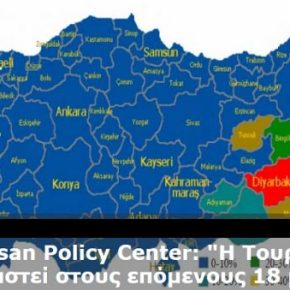 ΤΟΥΡΚΙΚΕΣ ΕΚΛΟΓΕΣ, ΠΡΩΤΕΣ&nbsp;ΑΠΟΤΙΜΗΣΕΙΣ