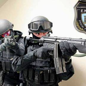 EKAM – Οι Ειδικές Δυνάμεις της ΕΛ.ΑΣ σε τροχιά&nbsp;φθοράς