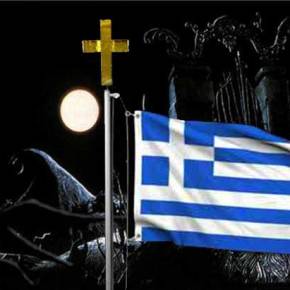 Ο ΕΦΙΑΛΤΗΣ ΠΟΥ&nbsp;ΕΡΧΕΤΑΙ…