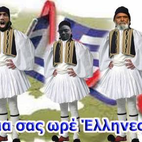 Συλλογή υπογραφών για την απόσυρση του εθνομηδενιστικού νομοσχεδίου για την&nbsp;Ιθαγένεια