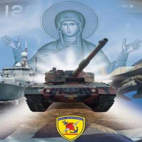 ΠΟΙΟΣ ΘΑ ΔΕΧΘΕΙ ΝΑ ΥΠΟΓΡΑΨΕΙ ΤΕΤΟΙΑ ΕΘΝΟΚΤΟΝΟ ΑΠΟΦΑΣΗ; – ΣΙΩΠΗ ΑΠΟ ΤΟ ΥΠΟΥΡΓΕΙΟ ΕΘΝΙΚΗΣ ΑΜΥΝΑΣ ΜΕΧΡΙ ΣΤΙΓΜΗΣ Θέλουν να «εκτελέσουν» την εθνική ασφάλεια: Οι δανειστές ζητούν μείωση 40% των δαπανών για&nbsp;ανταλλακτικά!