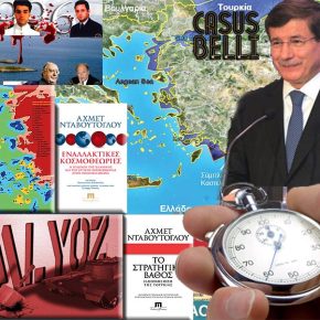 Τι ετοιμάζουν επιμελώς οι Τούρκοι στο Αιγαίο&nbsp;Πέλαγος;