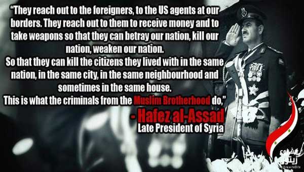 hafez-al-assad-muslim-brotherhood---600X341