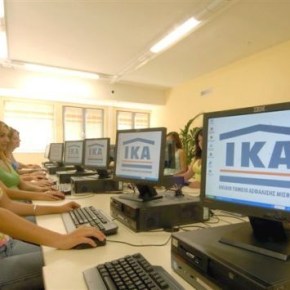 ΞΑΝΑ ΑΛΑΛΟΥΜ ΜΕ ΤΙΣ ΣΥΝΤΑΞΕΙΣ: «Συγγνώμη λάθος» λένε τώρα για το ΤΑΠ – ΟΤΕ- Θα πιστωθούν&nbsp;απόψε