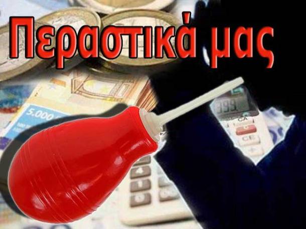 nea-metra-symfonia-650X488