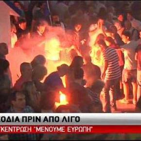 ΜΕΝΟΥΜΕ ΕΥΡΩΠΗ: Προβοκάτορες έκαψαν τη σημαία της Ε.Ε. μπροστά στον Άγνωστο Στρατιώτη!&nbsp;(ΒΙΝΤΕΟ)