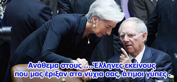 soimple-lagarde-ANATHEMA-600x278