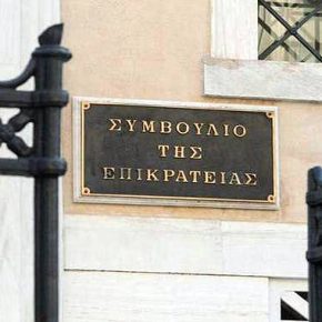 Aπόφαση ΒΟΜΒΑ του ΣτΕ: Νόμιμες οι κατάσχεσεις καταθέσεων στους&nbsp;φοροφυγάδες