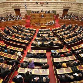 Δημοσιεύθηκε το κείμενο για το&nbsp;δημοψήφισμα