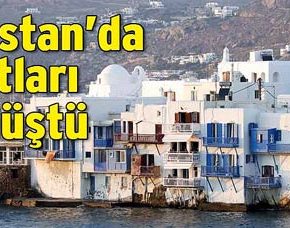 ΛΟΓΩ ΚΡΙΣΗΣ ΤΑ ΕΛΛΗΝΙΚΑ ΝΗΣΙΑ ΣΤΟ «ΣΦΥΡΙ» ΓΙΑ…ΤΟΥΣ&nbsp;ΤΟΥΡΚΟΥΣ