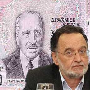 Λαφαζάνης: «Να πάρουμε 22 δισ. από την ΤτΕ, να πληρώσουμε μισθούς και συντάξεις και να τυπώσουμε&nbsp;δραχμή»