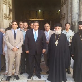 Επίσκεψη ΥΕΘΑ Πάνου Καμμένου στα&nbsp;Ιεροσόλυμα