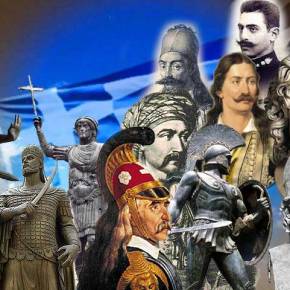 Ψηλά το κεφάλι&nbsp;Έλληνα