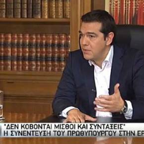 KHΡΥΓΜΑ ΣΚΛΗΡΟΥ ΜΝΗΜΟΝΙΟΥ ΑΠΟ ΤΟΝ ΑΛΕΞΗ ΤΣΙΠΡΑ ΣΤΗΝ ΚΡΑΤΙΚΗ&nbsp;ΤΗΛΕΟΡΑΣΗ!