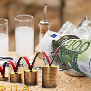Eπίθεση στις πολιτισμικές ρίζες της χώρας – Ο ΟΟΣΑ απαγορεύει το χύμα τσίπουρο – Αλλαγές στη φορολογία μπύρας – «Τσουνάμι» ακρίβειας λόγω&nbsp;ΦΠΑ