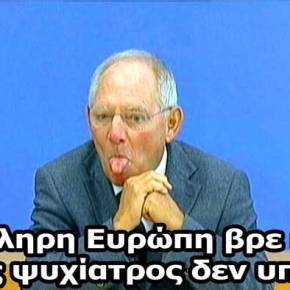 ΤΑ… ΕΣΠΑΣΕ ΣΤΟ EUROGROUP O ΣΟΪΜΠΛΕ! Εκτός εαυτού, μιλούσε για την Ελλάδα με έντονο&nbsp;εκνευρισμό!