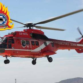 Διαπιστευτήρια επιχειρησιακής ικανότητας για την Υπηρεσία Εναερίων Μέσων&nbsp;Π.Σ