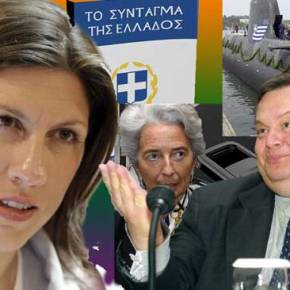 ΕΘΝΙΚΗ ΟΜΑΔΑ ΔΙΑΠΡΑΓΜΑΤΕΥΣΗΣ ΚΑΙ ΚΑΘΑΙΡΕΣΗ ΤΗΣ ΖΩΗΣ ζητάει ο Ευάγγελος&nbsp;Βενιζέλος