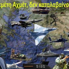 Ο Αχμέτ μαζί με το «τάξιμο»μας έστειλε και Μαχητικά..Αλλά κάποιοι δεν τον&nbsp;Καταλαβαίνουν!