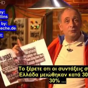 Όταν βλέπεις ότι υπάρχουν τέτοιοι&nbsp;άνθρωποι…