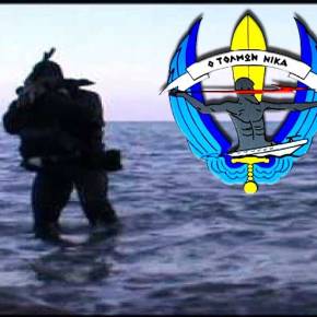 Δείτε τους φοβερούς αμφίβιους καταδρομείς&nbsp;(ΒΙΝΤΕΟ)