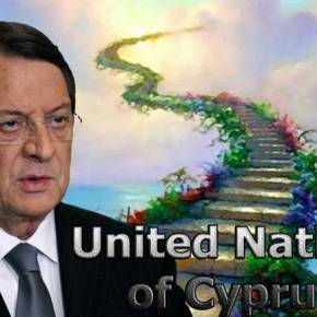 Νίκος Αναστασιάδης: Επιθυμώ το όνομα Ηνωμένες Πολιτείες&nbsp;Κύπρου