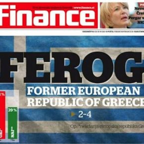 Ανθέλληνες οι Σλοβένοι…