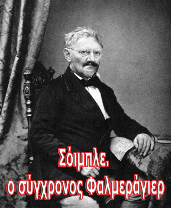 Anthellines-Soible-Falmeragier