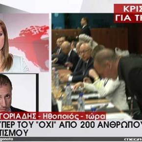 Κλέων Γρηγοριάδης: Ο ηθοποιός ξεφτίλισε το MEGA on air και η Σαράφογλου τον&nbsp;έκλεισε!