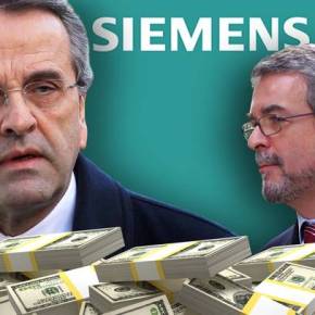 ΚΑΛΑ ΝΑ ΠΑΘΟΥΜΕ&nbsp;;