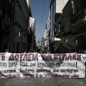 «Ποτέ την Κυριακή» είπαν ξανά οι&nbsp;εμποροϋπάλληλο