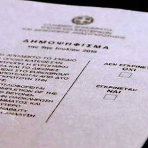 ΔΗΜΟΣΙΟΓΡΑΦΟΙ ΣΤΟ …ΕΔΩΛΙΟ ΤΗΣ&nbsp;ΕΣΗΕΑ!