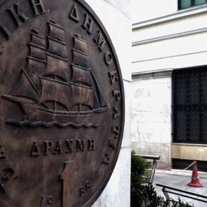 Έρευνα της Ernst & Young: »Έτσι θα ήταν η Ελλάδα αν αποφάσιζε να εγκαταλείψει το ευρώ και να υιοθετήσει εθνικό νόμισμα»»ΟΙ ΠΡΩΤΟΙ ΜΗΝΕΣ ΔΕΝ ΘΑ ΕΙΧΑΝ ΜΕΓΑΛΗ ΔΙΑΦΟΡΑ ΑΠΟ ΣΗΜΕΡΑ ΚΑΙ ΜΕΤΑ ΑΠΟ 24 ΜΗΝΕΣ Η ΧΩΡΑ ΘΑ&nbsp;«ΕΚΤΟΞΕΥΟΤΑΝ»