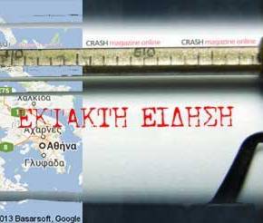 Μεγάλη πυρκαγιά στο Δίστομο – Κατευθύνεται προς τα πρώτα σπίτια του&nbsp;χωριού
