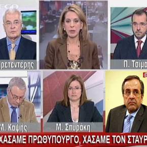 ΕΣΗΕΑ: Πειθαρχικές διώξεις στους «δημοσιογράφους» Τρέμη, Πρετεντέρη, Πορτοσάλτε, Καψή, Χούκλη και 5&nbsp;ακόμη