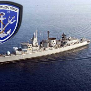 Κατέφθασαν σημαντικές προμήθειες ανταλλακτικών για τα πλοία του&nbsp;Π.Ν