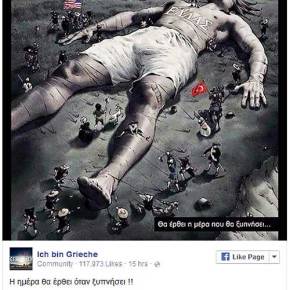 Όταν ξυπνήσει η Ελλάδα… Η φωτογραφία που σαρώνει στο&nbsp;ίντερνετ!