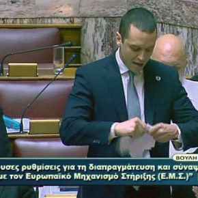 ΈΣΚΙΣΕ ΤΟ ΜΝΗΜΟΝΙΟ 3 ΚΑΙ ΤΟ ΠΕΤΑΞΕ ΣΤΑ ΜΟΥΤΡΑ ΤΟΥ ΤΣΑΚΑΛΩΤΟΥ O ΗΛΙΑΣ&nbsp;ΚΑΣΙΔΙΑΡΗΣ!