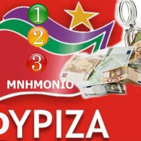 Έρχεται ο «εφιάλτης» του περιουσιολογίου – Με κατασχέσεις απειλούνται 6.500.000&nbsp;φορολογούμενοι!