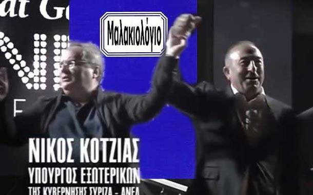 kotzias-tsavousoglou.medium
