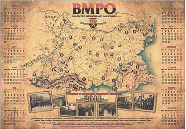 megali-boulgaria-666