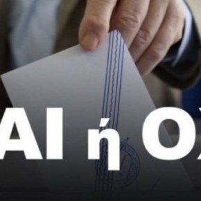 Το ΟΧΙ που έγινε ΝΑΙ… Φοβάμαι ότι όλα είναι ένα απίστευτο&nbsp;σχέδιο…