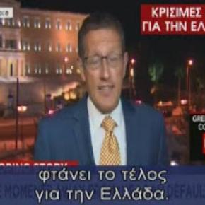Είχε συλληφθεί για δημόσιο αυνανισμό από την αστυνομία της Νέας Υόρκης ο «κλόουν» ρεπόρτερ του CNN που τρόλαρε την&nbsp;Ελλάδα!