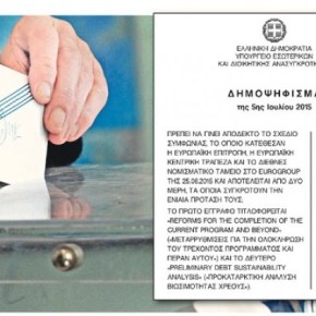 Οσα πρέπει να ξέρετε ενόψει της&nbsp;ψηφοφορίας