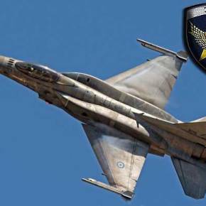 343 Μοίρα – 60 Χρόνια δράσης για τα «Αστέρια» της&nbsp;ΠΑ