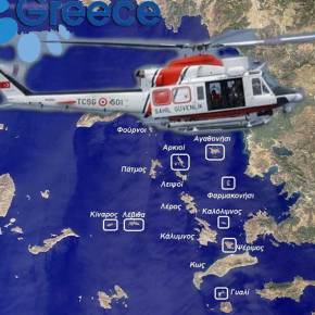 Μετά τα Μαχητικά οι Τούρκοι μας στέλνουν και Ελικόπτερα πάνω απο τα νησιά&nbsp;μας!