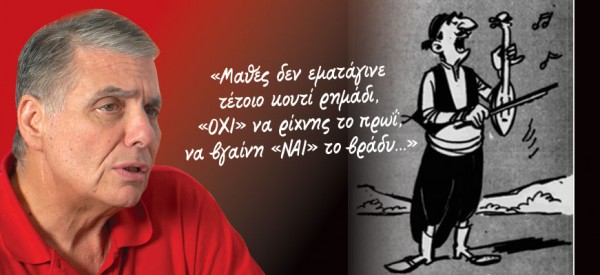 tragkas-skitso-600x275