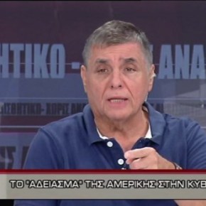 Ο ΓΙΩΡΓΟΣ ΤΡΑΓΚΑΣ ΑΠΟΚΑΛΥΠΤΕΙ: Αθήνα και Βρυξέλλες παίζουν το παιχνιδι του «Μουτζούρη» αλλά οι ευρωπαίοι δεν θα αφήσουν τον Τσίπρα να&nbsp;κερδίσει!