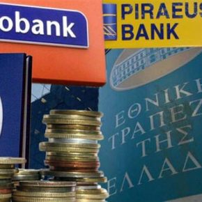ΒΟΜΒΑ! Δύο ελληνικές τράπεζες έχουν πρόβλημα&nbsp;και….