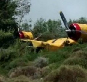 Προσγείωση-θαύμα με «ανεμοπορία» για το πυροσβεστικό αεροσκάφος από «σούπερ-πιλοτους»